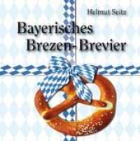 Bayerisches Brezen-Brevier （2012. 160 S. m. zahlr. Abb. 205 mm）