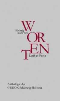 Süchtig nach den Worten : Lyrik und Prosa. Anthologie der GEDOK Schleswig-Holstein （1. Aufl. 2013. 157 S. 21 cm）