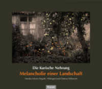 Die Kurische Nehrung : Melancholie einer Landschaft. Hrsg. v. der PRUSSIA-Gesellschaft (PRUSSIA-Schriftenreihe Bd.42) （2015. 120 S. m. zahlr. farb. Abb. 260x300 mm）