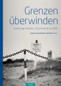 Grenzen überwinden : Schleswig-Holstein, Dänemark & die DDR （2016. 368 S. zahlr. farb. Abb. 24 cm）