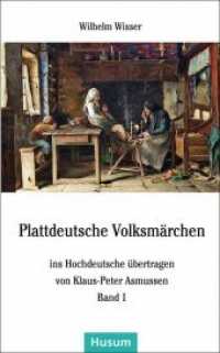 Plattdeutsche Volksmärchen, 2 Bde. : ins Hochdeutsche übertragen von Klaus-Peter Asmussen （2019. 699 S. 20 cm）