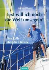 Erst will ich noch die Welt umsegeln! : Eine Rally &uuml;ber die Ozeane （2018. 254 S. zahlr. farb. Abb. 233 x 161 mm）