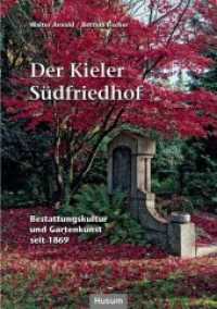 Der Kieler Südfriedhof : Ein Gartendenkmal für Schlafes Bruder 1869/2019 (Sonderveröffentlichung der Gesellschaft für Kieler Stadtgeschichte .90) （2019. 160 S. zahlr. farb. Abb. 24 cm）