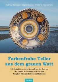 Farbenfrohe Teller aus dem grauen Watt : Mit Majolika verzierte Keramik aus der Zeit vor der Groten Mandränke 1634 aus dem Rungholt-Museum Bahnsen auf Pellworm （2020. 63 S. zahlr. farb. Abb. 29.7 cm）