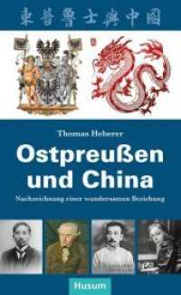 Ostpreußen und China : Nachzeichnung einer wundersamen Beziehung (PRUSSIA-Schriftenreihe 53) （2020. 204 S. zahlr., meist farb. Abb. 21 cm）