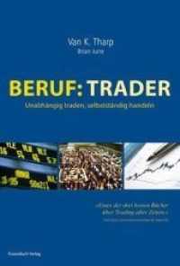 Beruf Trader : Unabhängig traden, selbstständig handeln （2. Aufl. 2007. 351 S. 243 mm）