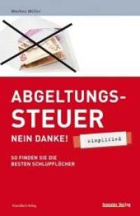 Abgeltungssteuer - Nein danke! - simplified : So finden die besten Schlupflöcher (Simplified) （2008. 120 S. 209 mm）