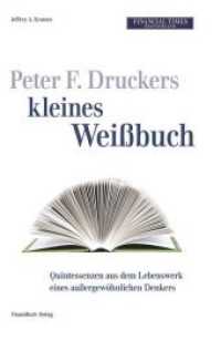 Financial Times Weißbuch-Schuber : Steve Jobs´ kleines Weißbuch - Rupert Murdochs kleines Weißbuch - Peter F. Druckers kleines Weißbuch (Financial Times Deutschland) （Ersch. 2008-2009. 2010. 781 S. 244 mm）