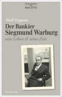 Der Bankier Siegmund Warburg : Sein Leben und seine Zeit （2011. 634 S. 227 mm）