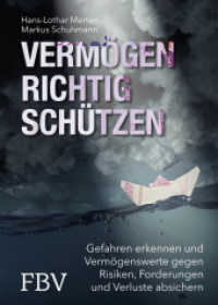 Vermögen richtig schützen : Gefahren erkennen und Vermögenswerte gegen Risiken, Forderungen und Verluste absichern （2016. 304 S. 210 mm）
