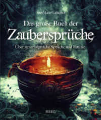 Das große Buch der Zaubersprüche : Das ultimative Hexen-Handbuch mit über 150 Zaubersprüchen und Ritualen der weißen Magie （2. Aufl. 2004. 400 S. durchg. vierfarb. 16.50 cm）