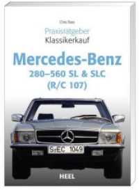 Mercedes-Benz 280-560 SL & SLC (R/C 107) (Praxisratgeber Klassikerkauf) （3. Aufl.）