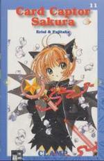 Card Captor Sakura. Bd.11 Eriol & Fujitaka (Egmont Manga & Anime EMA) （2002. 173 S. SW-Comics, Beil.: Lesezeichen. 18 cm）