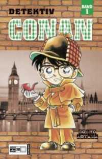Detektiv Conan Bd.1 : Nominiert für den Max-und-Moritz-Preis, Kategorie Beste deutschsprachige Comic-Publikation für Kinder / Jugendliche 2004 (Detektiv Conan 1) （30. Aufl. 2001. 192 S. SW-Comics. 180 mm）