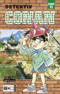 Detektiv Conan Bd.11 : Nominiert für den Max-und-Moritz-Preis, Kategorie Beste deutschsprachige Comic-Publikation für Kinder / Jugendliche 2004 (Detektiv Conan 11) （12. Aufl. 2003. 192 S. SW-Comics. 180 mm）