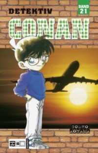 Detektiv Conan Bd.21 : Nominiert für den Max-und-Moritz-Preis, Kategorie Beste deutschsprachige Comic-Publikation für Kinder / Jugendliche 2004 (Detektiv Conan 21) （12. Aufl. 2017. 192 S. SW-Comics. 180 mm）