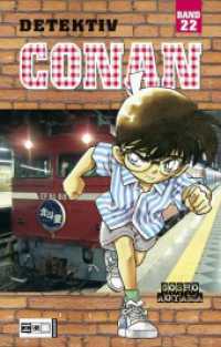 Detektiv Conan Bd.22 : Nominiert für den Max-und-Moritz-Preis, Kategorie Beste deutschsprachige Comic-Publikation für Kinder / Jugendliche 2004 (Detektiv Conan 22) （10. Aufl. 2011. 192 S. SW-Comics. 180 mm）