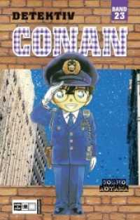 Detektiv Conan Bd.23 : Nominiert für den Max-und-Moritz-Preis, Kategorie Beste deutschsprachige Comic-Publikation für Kinder / Jugendliche 2004 (Detektiv Conan 23) （10. Aufl. 2004. 192 S. SW-Comics. 180 mm）