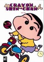 Crayon Shin-chan : Bd.2 (Egmont Manga & Anime EMA, adult) [German] （2002. 119 S. SW-Comics m. 8 Farbtaf. 21 cm）