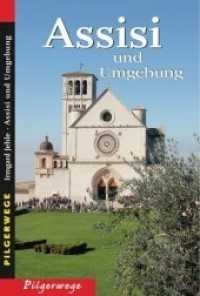 Assisi und Umgebung (Pilgerwege) （2., überarb. Aufl. 2019. 212 S. 17 cm）
