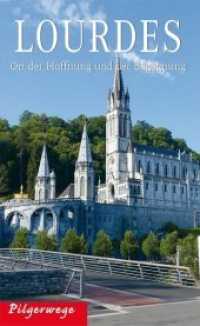 Lourdes : Ort der Hoffnung und der Begegnung (Pilgerwege) （2017. 220 S. 17,5 cm）