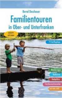 Familientouren in Ober- und Unterfranken : 74 Ausflugstipps. Inklusive GPS-Daten （2., &uuml;berarb. Aufl.）