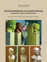 Von der Erinnerung zur Verantwortung : Demokratie und Menschlichkeit leben （2023. 104 S. 22 cm）