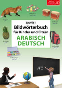 Bildwörterbuch für Kinder und Eltern Arabisch-Deutsch (Bildwörterbücher) （2024. 60 S. Farbige Abbildungen. 29.7 cm）
