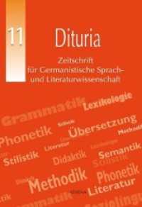 Dituria Bd.11 : Zeitschrift für Germanistische Sprach- und Literaturwissenschaft (Dituria .11) （2017. 160 S. 2.4 cm）