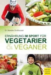 Ernährung im Sport für Vegetarier & Veganer （2. Auflage. 2016. 216 S. 41 Farbtabellen, 64 Farbfotos. 24 cm）