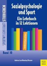 Sozialpsychologie und Sport : Ein Lehrbuch in 12 Lektionen (Sportwissenschaft studieren 10) （2016. 296 S. 41 SW-Abb., 9 Tabellen. 21 cm）