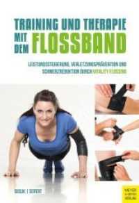 Training und Therapie mit dem Flossband : Leistungssteigerung, Verletzungsprävention und Schmerzreduktion durch Vitality Flossing （2016. 272 S. 265 Farbfotos, 34 Farbabb. 24 cm）