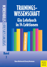 Trainingswissenschaft : Ein Lehrbuch in 14 Lektionen (Sportwissenschaft studieren 7) （3., überarb. Aufl. 2016 368 S. 80 SW-Abb., 43 Tabellen 210 mm）