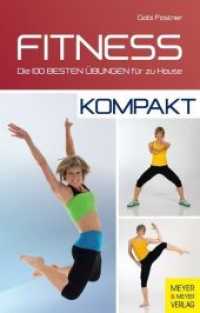 Fitness kompakt : Die 100 besten Übungen für zu Hause (Kompakt) （2015. 160 S. 311 Farbfotos. 18 cm）