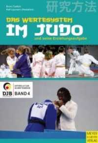 Das Wertesystem im Judo und seine Erziehungsaufgabe : Herausgegeben von Deutscher Judo-Bund (Offizielle DJB-Schriftenreihe 4) （2014. 112 S. 5 Farbfotos, 31 Farbabb. 24 cm）