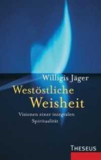Westöstliche Weisheit : Visionen einer integralen Spiritualität （2010. 128 S. m. Illustr. 1.4 x 12.5 cm）