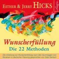 Wunscherfüllung, 2 Audio-CD : Die 22 Methoden. 154 Min.. CD Standard Audio Format.Lesung.Gekürzte Ausgabe （7. Aufl. 2007. 125.00 x 142.00 mm）