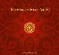 Tausendundeine Nacht, 24 Audio-CD : Geschenkausgabe: 24 CDs. 1599 Min.. CD Standard Audio Format.Lesung.Ungekürzte Ausgabe （4. Aufl. 2012. 13 cm）