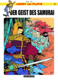 Harry und Platte - Der Geist des Samurai (Harry und Platte Bd.24) （2004. 44 S. farb. Comics. 29,5 cm）