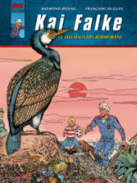 Kai Falke 12: Das Haus des Kormorans (Kai Falke 12) （2012. 48 S. farb. Comics. 29,5 cm）