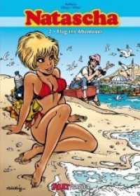Natascha Gesamtausgabe 2: Flug ins Abenteuer (Natascha Gesamtausgabe 2) （2012. 176 S. farb. Comics. 298 mm）