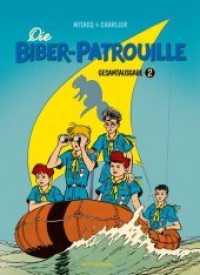 Die Biber-Patrouille, Gesamtausgabe. Bd.2 Bd.2 (Die Biber-Patrouille 2) （2018. 240 S. 299 mm）