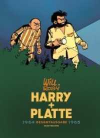 Harry und Platte Gesamtausgabe 1964-1965 (Harry und Platte, neue Gesamtausgabe 4) （2020. 264 S. 30 cm）