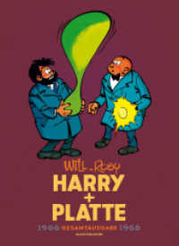 Harry und Platte Gesamtausgabe 5 : 1966 - 1968 (Harry und Platte, neue Gesamtausgabe 5) （2022. 280 S. 300 cm）