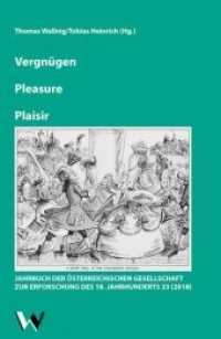 Vergnügen / Pleasure / Plaisir (Das Achtzehnte Jahrhundert und Österreich / The Eighteenth Century And The Habsburg Monarchy / Le dix-h) （2018. CCXXXVIII S. 4 Farbfotos, 13 SW-Fotos. 23 cm）