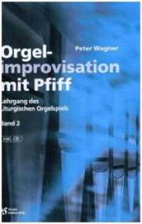 Orgelimprovisation mit Pfiff, m. Audio-CD H.2 : Lehrgang des Liturgischen Orgelspiels （92 S. Noten. 27 cm）