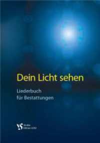 Dein Licht sehen : Liederbuch für Bestattungen （2022. 160 S.）