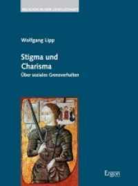 Stigma und Charisma : Über soziales Grenzverhalten (Religion in der Gesellschaft Bd.26) （2010. 390 S. 225 mm）