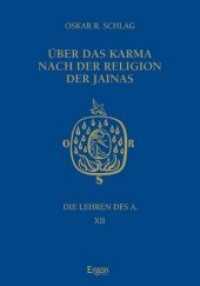 Die Lehren des A.. Bd.12 Über das Karma nach der Religion der Jainas （2010. 373 S. 230 mm）