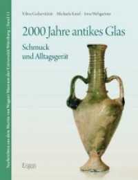 2000 Jahre antikes Glas : Schmuck und Alltagsgerät (Nachrichten aus dem Martin von Wagner Museum der Universität Würzburg Bd.11) （2010. 108 S. mit mehreren Farbabbildungen. 220 mm）